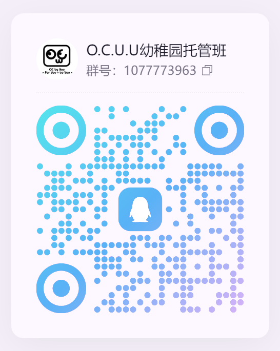 QQ群二维码
